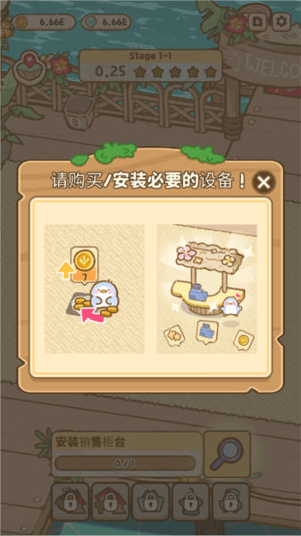游戏魅力配图1