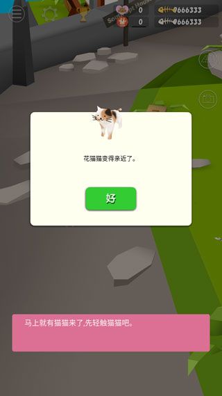 新手攻略配图2