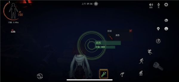 组游戏攻略配图3