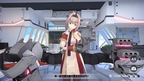 苍蓝誓约7