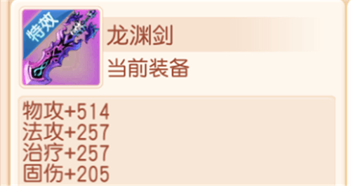战力提升配图2