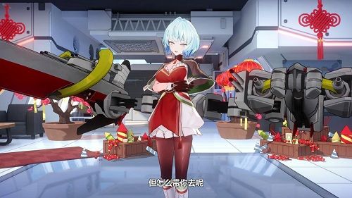 爆竹除岁 欢度春节 《苍蓝誓约》新春主题时装上架 爆竹除岁 欢度春节 《苍蓝誓约》新春主题时装上架