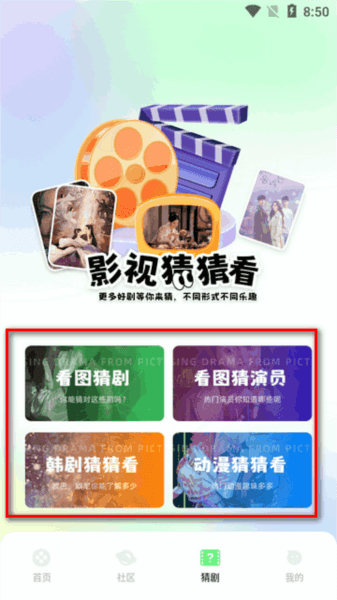 匠心短剧4