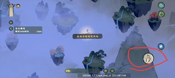 怎么捕捉动物配图5