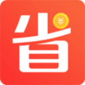 即刻省app
