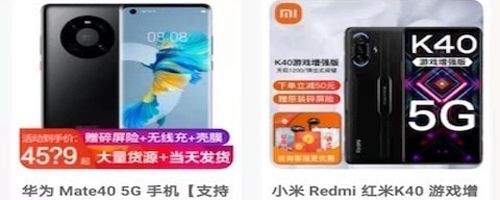 哇兔app软件特色