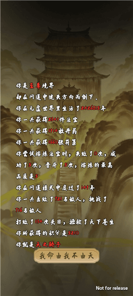 天赋介绍配图2