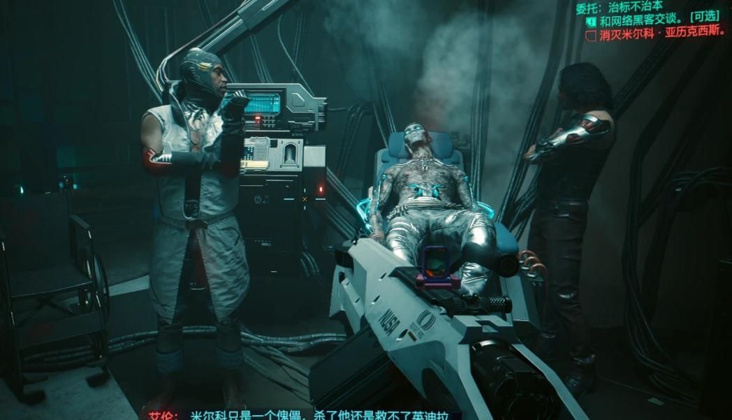 赛博朋克2077哪个武器好用 赛博朋克2077哪个武器好用