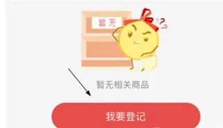 怎么卖自己的号配图3