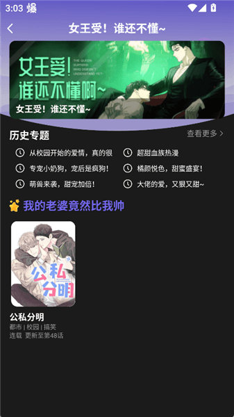 使用教程配图2