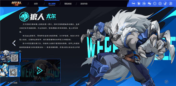 职业介绍配图7