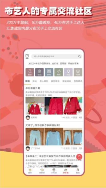 软件内容配图1