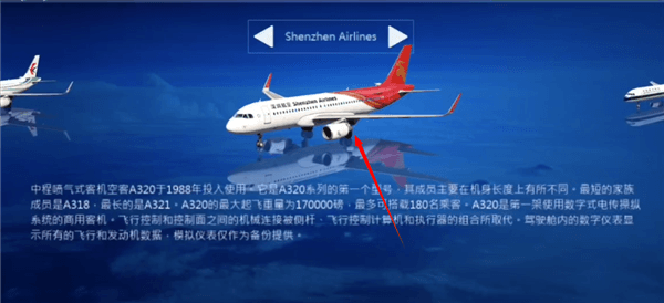 新手教程配图2