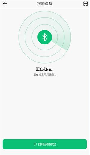 怎么连接手机配图2