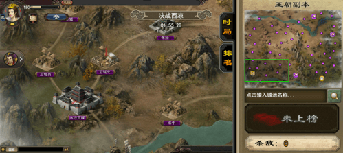 三国一统天下王朝系统介绍13