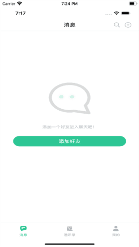 家等你3