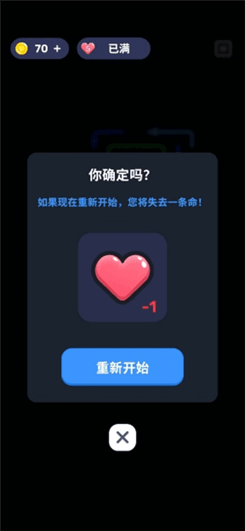 游戏攻略配图2