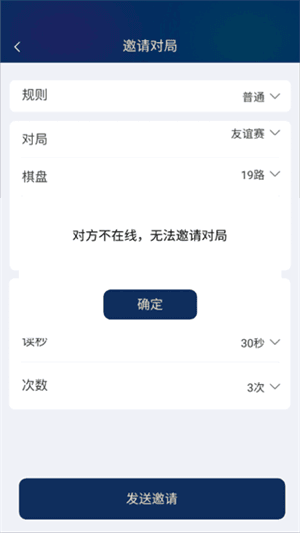 加好友教程配图5