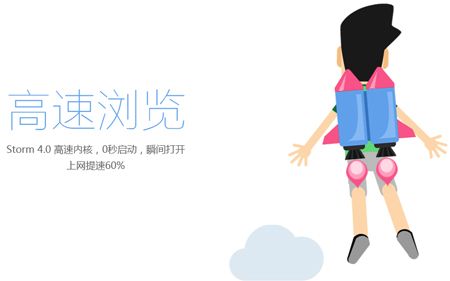 搜狗浏览器app兼容模式