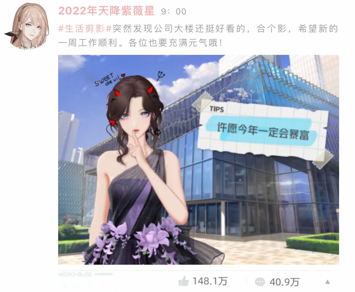 粉丝福利大放送:绝对演绎明星营业新玩法上线! 粉丝福利大放送:绝对演绎明星营业新玩法上线!