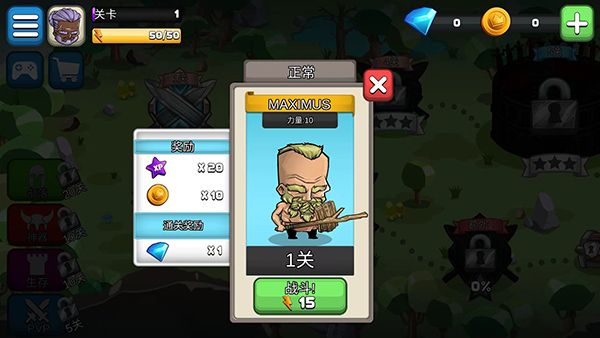 怎么玩配图5