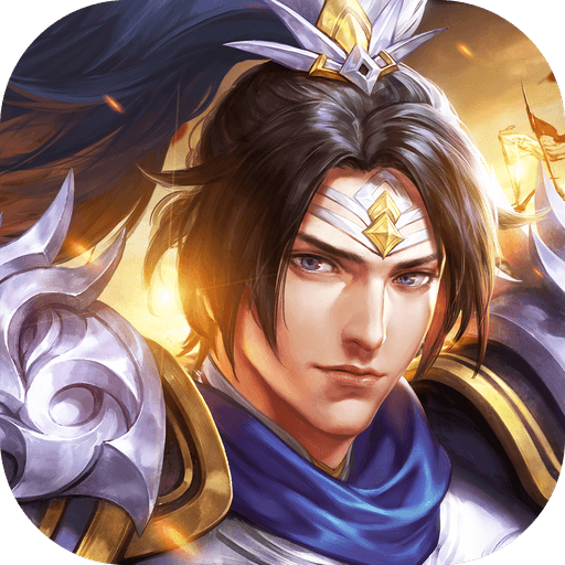 抖音三国志神将