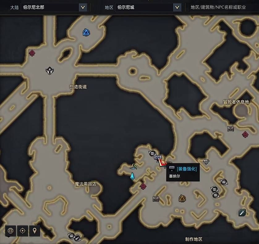 失落的方舟装备如何提升品质 失落的方舟装备如何提升品质