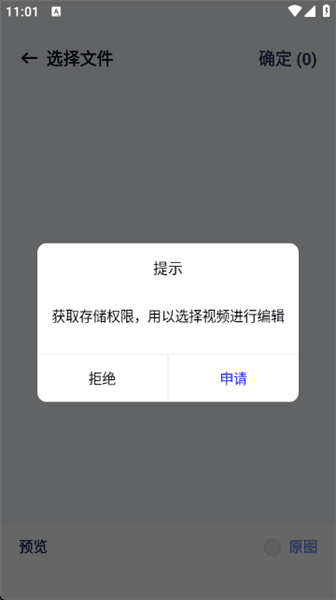 怎么用配图2
