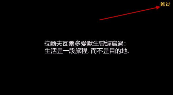 新手教程配图2