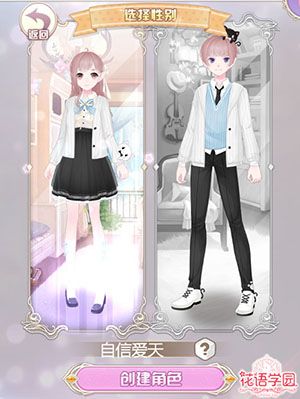 花语学园宣传图7