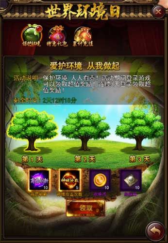 传奇来了