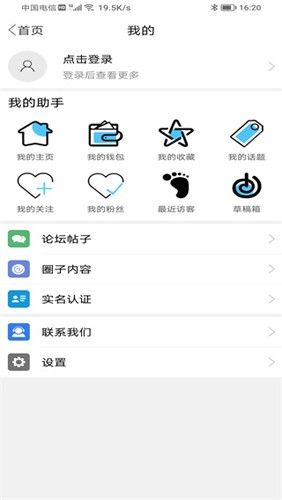 蒲公英安卓版