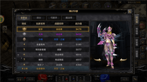 新手攻略配图4