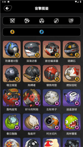 绝区零工坊app安卓版图片1