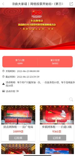 云上滑州图片5