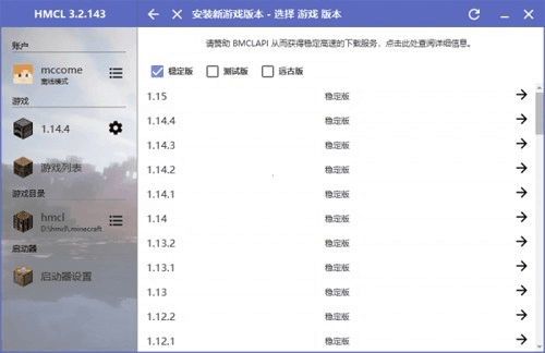 hmclpe2.0.6版3