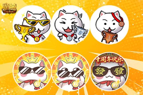魔域口袋版1