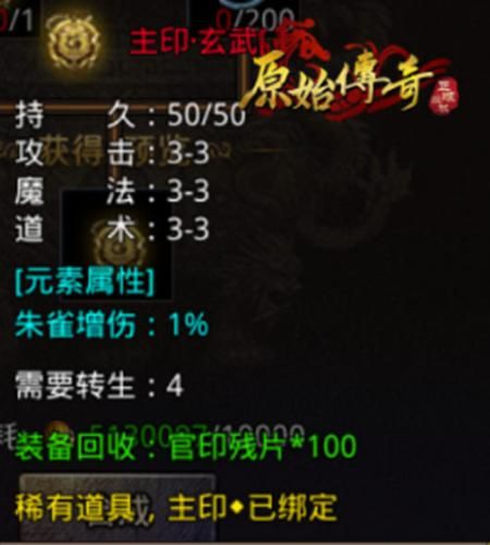 最终幻想:勇气启示录 幻影战争1