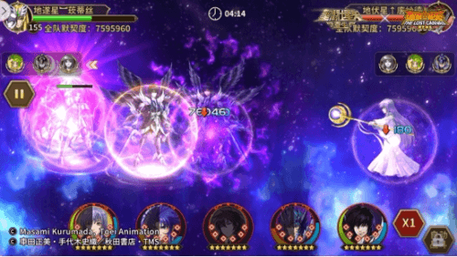 圣斗士星矢:重生10