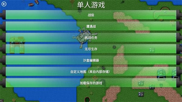 怎么玩配图4