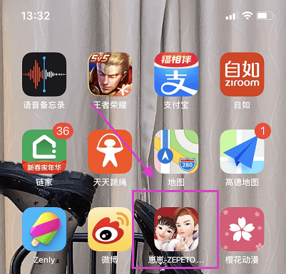 崽崽ZEPETO2