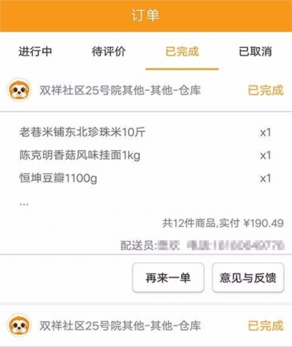 懒人窝