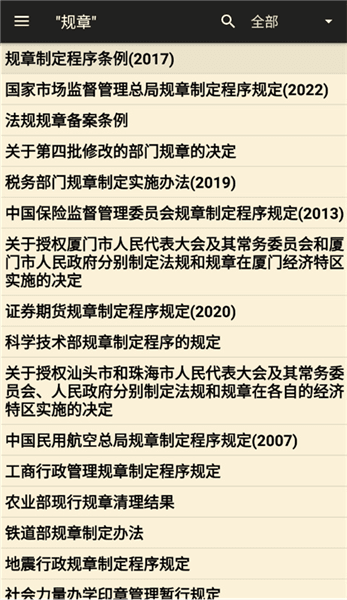 使用教程配图4