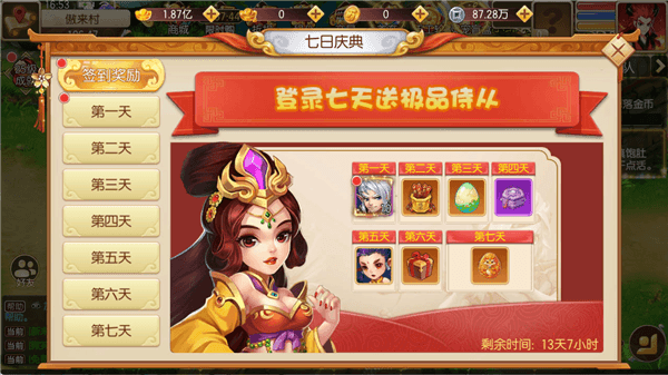 新手攻略配图2