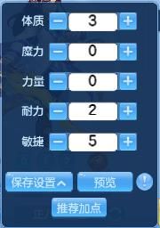 神武4手游盘丝怎么样5