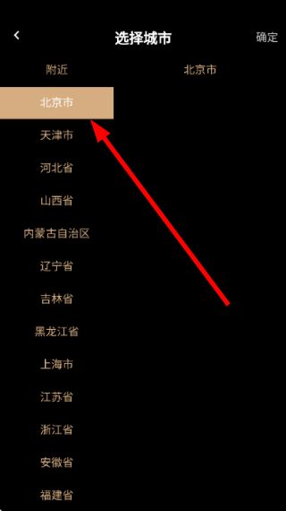 怎么聊天配图4