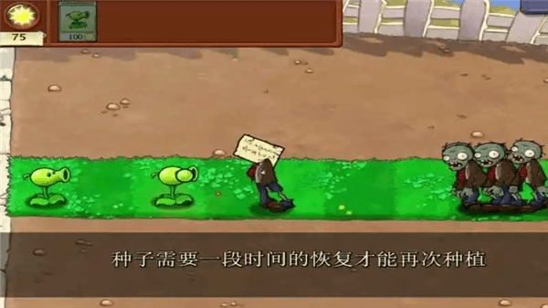 游戏特色配图1