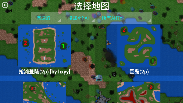 怎么玩配图3