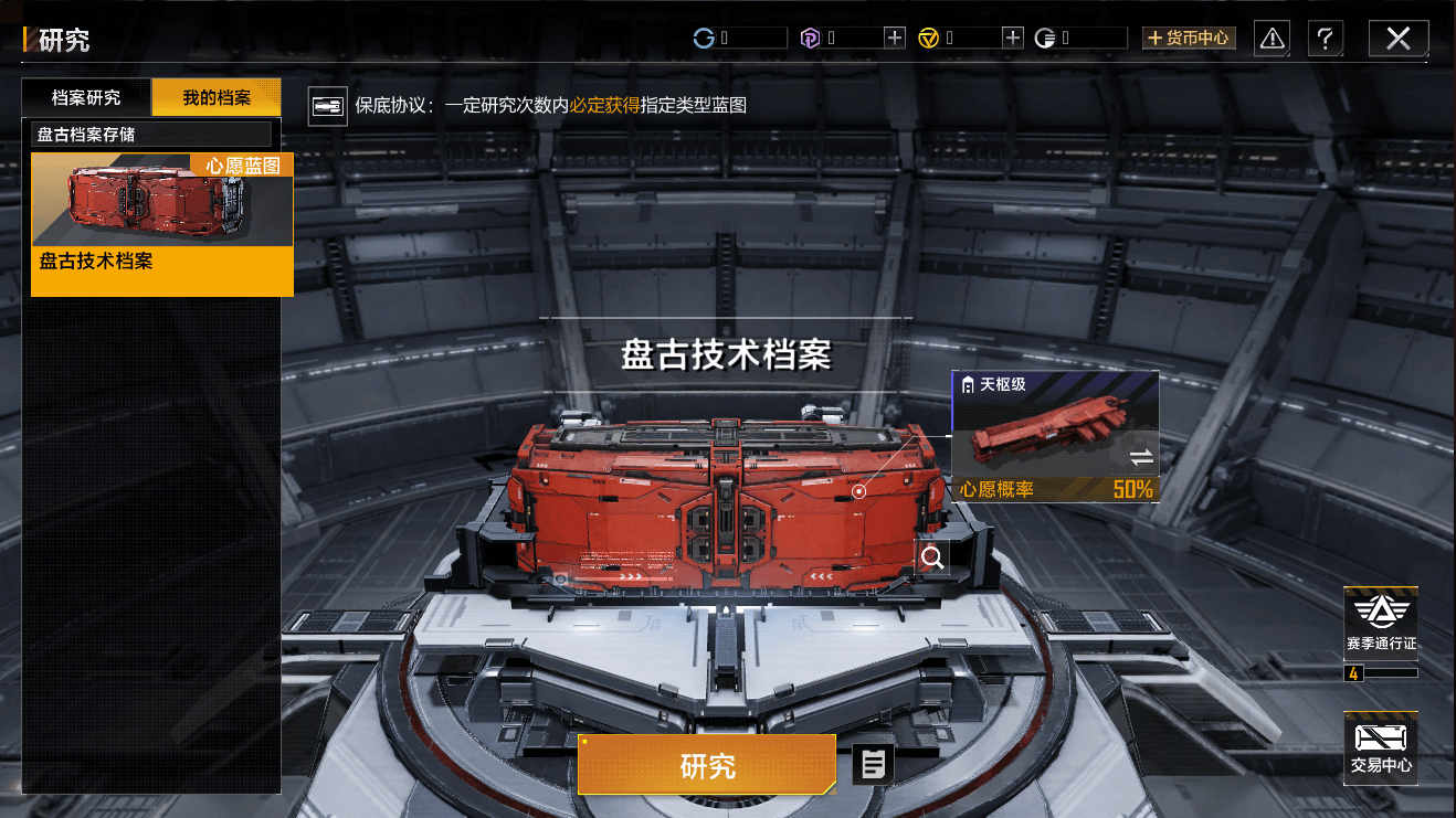 登录就送盘古巡洋舰,《星际猎人》这波操作太顶了 登录就送盘古巡洋舰,《星际猎人》这波操作太顶了