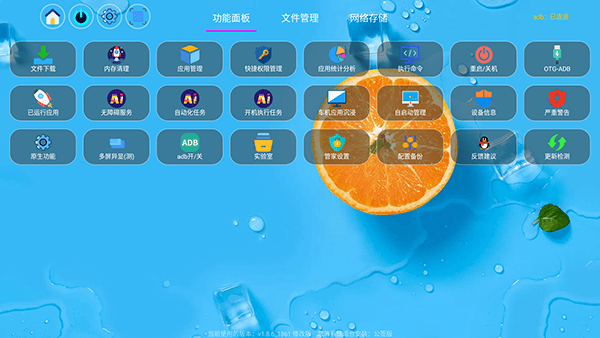 软件优势配图1